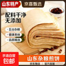 煎饼山东杂粮煎饼无添加正宗临沂全麦煎饼小麦玉米全粗杂粮软大卷 山东杂粮煎饼净重5斤 实拍图