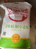 香满园美味精制小麦粉10斤 面粉馒头粉饺子粉面条粉 实拍图