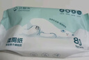 优柚乐北极熊湿厕巾50抽儿童专用卫生湿巾便携小包装 组合装  50抽 2包 实拍图