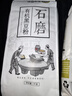 悦谷百味有机黑豆粉2斤（绿芯黑豆 粗粮馒头粉 窝头煎饼杂粮粉 面粉） 实拍图