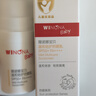 薇诺娜宝贝儿童防晒霜乳液0岁+可用婴儿宝宝高倍安心防晒乳SPF50+PA++++30ml 实拍图