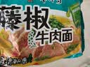康师傅 方便面 经典藤椒牛肉面五连包103g*5 泡面袋装速食 方便食品 实拍图