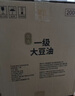 福临门食用油 优选一级大豆油5L*4整箱销售 实拍图