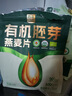 西麦有机胚芽燕麦片400g 袋装 高蛋白质营养早餐0添加蔗糖营养早餐 实拍图