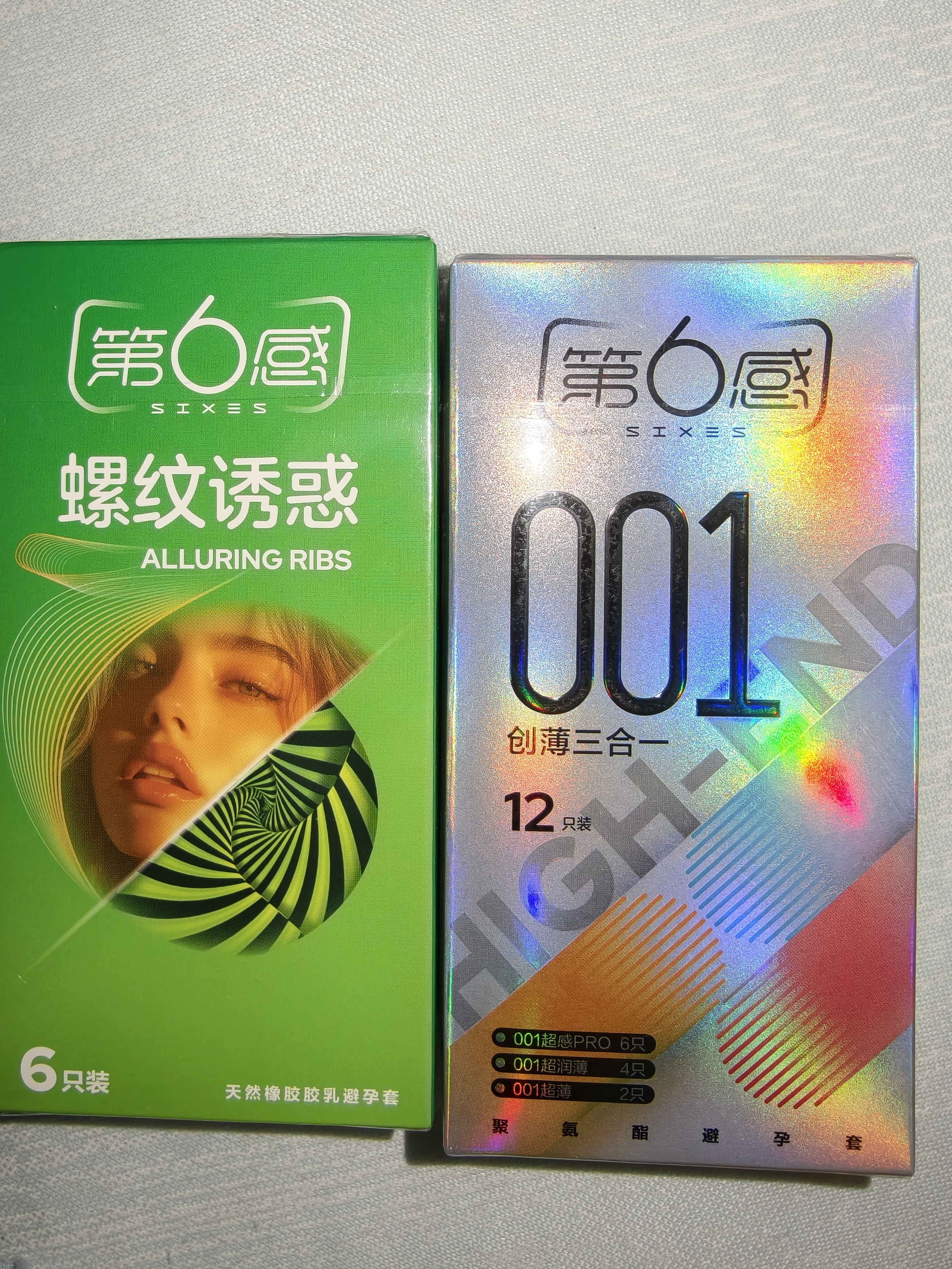 第六感 避孕套001超薄裸感创薄三合一14只含赠 聚氨酯套套成人情趣用品 实拍图