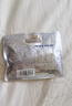 三只松鼠高端铂萃每日坚果纯坚果750g/30袋 零食礼包开心果团购送礼 实拍图