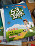 2026秋季53天天练小学语文三年级上册RJ人教版五三天天练5 3天天练5.3天天练5·3天天练学霸培优学霸提优开学季 实拍图