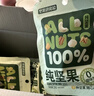 洽洽坚果进化论纯坚果750g/30袋每日全坚果休闲零食孕妇小包装混合 实拍图