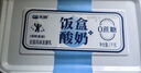 天润 新疆0添加糖0代糖无糖风味发酵乳低温酸奶 家庭装桶酸 1kg*1桶 实拍图