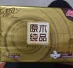 清风抽纸 金装厚韧3层120抽*24包 可湿水 纸抽 卫生纸面巾纸 整箱纸巾 实拍图
