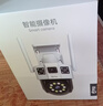 乔安（JOOAN）4g摄像头室户外终身免充值流量不用插网络线手机远程监控器AI家用360度无死角带全景夜视云台旋转 实拍图