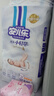 安儿乐（Anerle）小轻芯纸尿裤S50片(4-8kg)新生儿尿不湿【品牌直供 安心品质】 实拍图