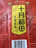 十月稻田 花生米 2斤 东北红花生仁 五谷杂粮粗粮 八宝粥原料 杂粮米 实拍图