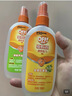 雷达（Raid）欧护驱蚊喷雾100ml*2（金银花*1+芦荟*1) 花露水驱蚊液 实拍图
