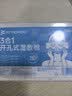 FIT MOMENT湿敷棉敷脸三合一敷脸专用棉片可拉伸开孔搭0.9生理盐水小支228片 实拍图