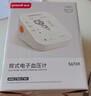 鱼跃（yuwell）房颤款上臂式电子血压计血压仪医用高精准高血压测量仪家用S67XR 实拍图