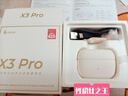 漫步者（EDIFIER）X3 Pro真无线降噪蓝牙耳机 无线运动游戏耳机 通话降噪 适用苹果华为手机 云岩白 七夕情人节礼物 实拍图