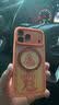 图拉斯支点壳O1S【适配新机丨爆款新升级】 适用iphone18promax手机壳苹果18pro防摔17pro透明磁吸磨砂16 【星宇橙】 iPhone18ProMax/17ProMax通用 实拍图