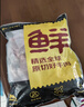 三太子蟹黄干脆面方便面干吃面50g*50包掌心脆整箱批发解馋休闲小零食 实拍图