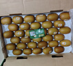 佳沛（zespri）新西兰 阳光金奇异果30-33粒原箱单果103-124g 猕猴桃水果礼盒 实拍图