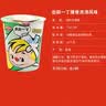 出前一丁日清 香港进口方便面 猪骨浓汤风味杯面73g*3杯 泡面拌面零食中秋 实拍图