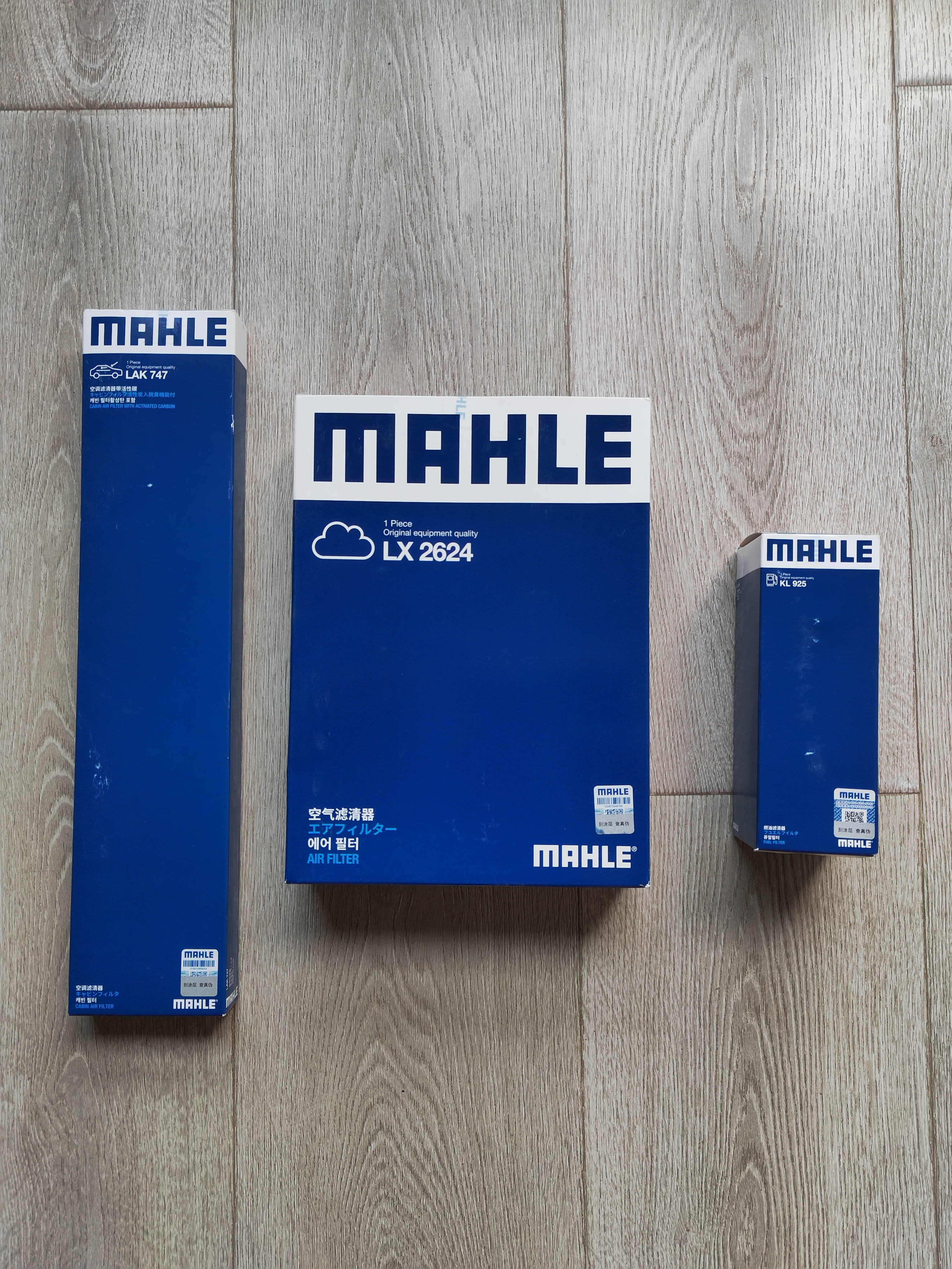 马勒（MAHLE）带炭PM2.5空调滤芯空调滤清器LAK747(荣威550/E550/名爵MG6 1.8) 实拍图