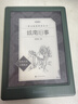 掌阅（iReader）Neo3 6英寸电子书 智能阅读器墨水屏电纸书 看书学习漫画AI平板电脑轻薄便携 语绿 典雅黑翻页键套 实拍图