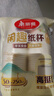 美丽雅纸杯一次性杯子大号加厚250ml*50只 家用饮料果汁茶水杯办公商务 实拍图