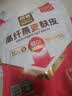 西麦高纤燕麦麸皮400g燕麦片低GI即食早餐代餐无额外添加蔗糖 实拍图