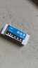 得力（deli）单只装白色橡皮擦经典款2B聚屑易擦干净无痕中小学生必备 单块装高考祝福礼物 实拍图
