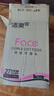洁柔抽纸 粉Face3层120抽*27包 百花香卫生纸 原生木浆面巾纸 整箱 实拍图