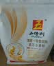 五得利澳麦一号八星雪花5斤  包子饺子馒头饼手擀面家庭通用粉 实拍图
