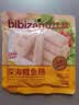 比比赞（BIBIZAN）爆浆鳕鱼肠芝士味225g即食鱼肉肠营养解馋夜宵小吃休闲海味零食品 实拍图