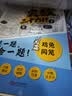 小学奥数三十六计漫画版全套6册举一反三计算能力逻辑思维训练教程 小学生数学竟赛36计一二三四五六年级 实拍图