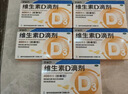 星鲨维生素D滴剂 30粒*5盒【150粒】维生素d3儿童3-12岁1-3岁婴幼儿0-6个月青少年11-17岁促钙吸收全年龄段可用 实拍图