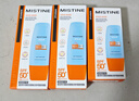 Mistine蜜丝婷防晒霜乳【超值囤货】小黄帽60*2+40spf50+七夕礼物送女友 实拍图
