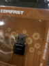 COMFAST WiFi6双频5G免驱USB无线网卡台式机专用迷你AX600笔记本电脑外置wifi接收发射器CF-941AX 实拍图