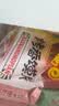 米多奇烤馍片40g*10包 休闲零食馒头片 早餐食品饼干多口味 实拍图