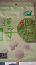 十月稻田 莲子 250g 半斤 湘潭产去芯磨皮白莲子 桂圆百合银耳羹煲汤食材  实拍图