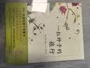 一粒种子的旅行 （精装版）自然科普绘本 小学生读物学校推荐阅读书目 生命教育自然植物大奖童书 易烊千玺推荐 3-6岁 爱心树童书  实拍图
