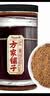 方家铺子中华老字号 纯正红糖800g 甘蔗红糖粉速溶烘焙厨房原料冲饮调味 实拍图