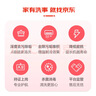 贝亲（Pigeon）桃子水 桃叶精华 婴儿爽身露 四季通用 200ml *3支装 实拍图