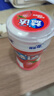 益达 无糖口香糖 清爽草莓味 98g约70粒/瓶 口气清新糖 休闲零食糖果 实拍图
