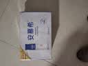 伊利安慕希高端原味酸奶常温酸奶230g*10瓶  5月产 礼盒装 实拍图