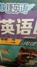 快捷英语时文阅读理解七年级31期【26年最新版】阅读理解完形填空任务型阅读短文填空语法填空初一七年级英语阅读英语阅读理解七年级英语阅读理解初一英语阅读理解 实拍图