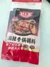 好人家麻辣香锅调料110g*3袋麻辣鲜香一锅爽吃家用干锅酱干锅底料调料 实拍图