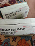 超亚健康联名热敷蒸汽眼罩蓝莓叶黄素缓解眼疲劳自发热50片 实拍图