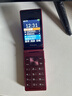 飞利浦（PHILIPS）V13P 海棠红 翻盖老人手机 移动联通电信4G全网通 双卡双待老年人手机大字大声音备用智能学生手机 实拍图