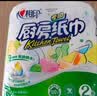 心相印【樊振东推荐】厨房用纸卷纸75节*8卷纸巾食品接触级 懒人抹布 实拍图