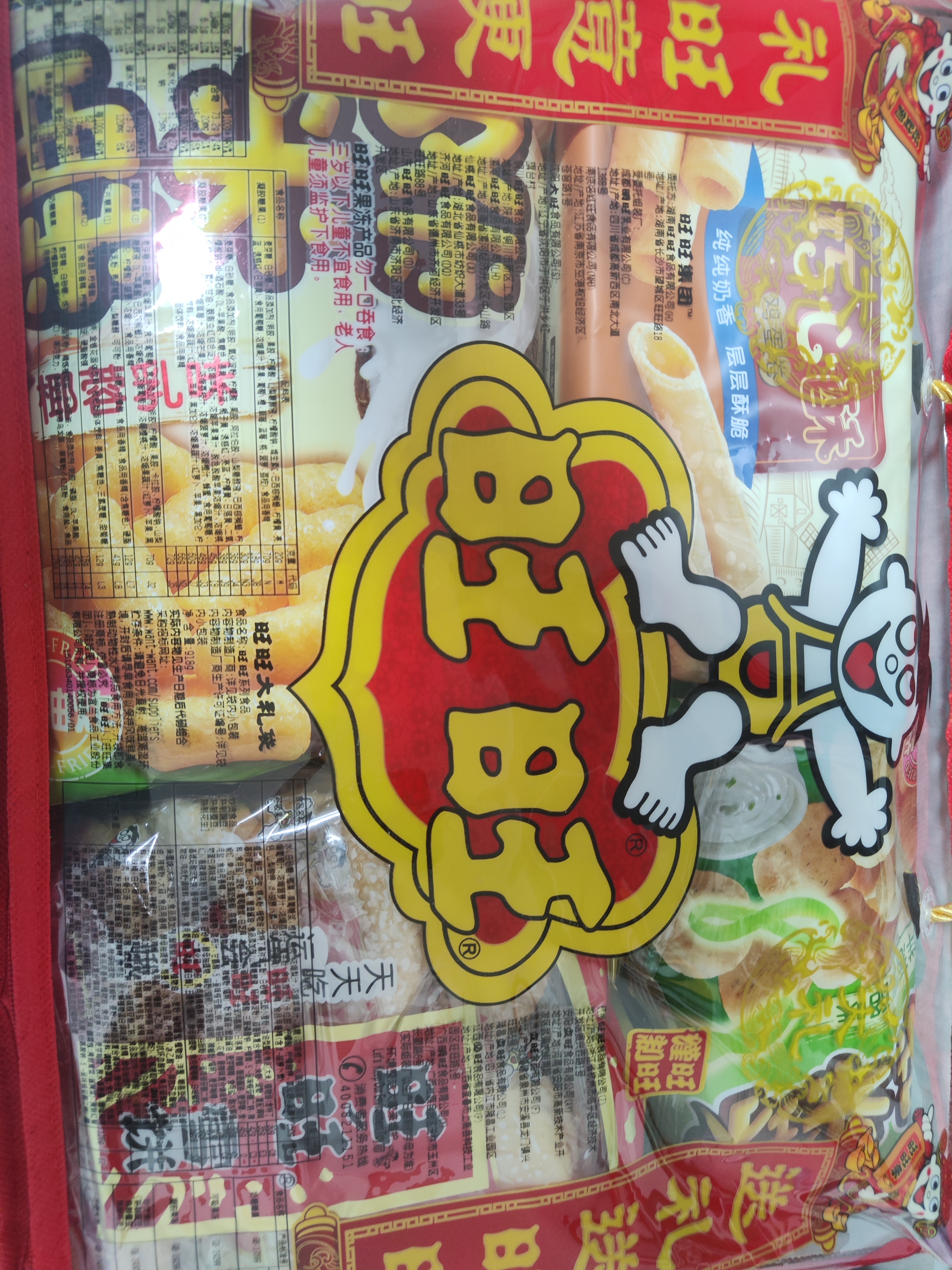 旺旺【新效期】零食大礼包 旺礼 918g袋装 休闲食品 零食 追剧 实拍图